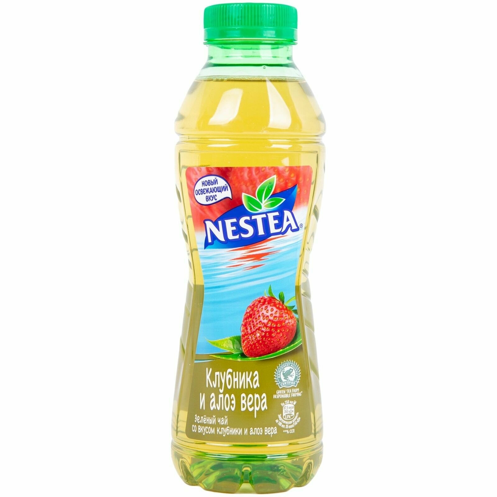 Чай нести Клубника-Алоэ вера 0.5л (1*6) ПЭТ
